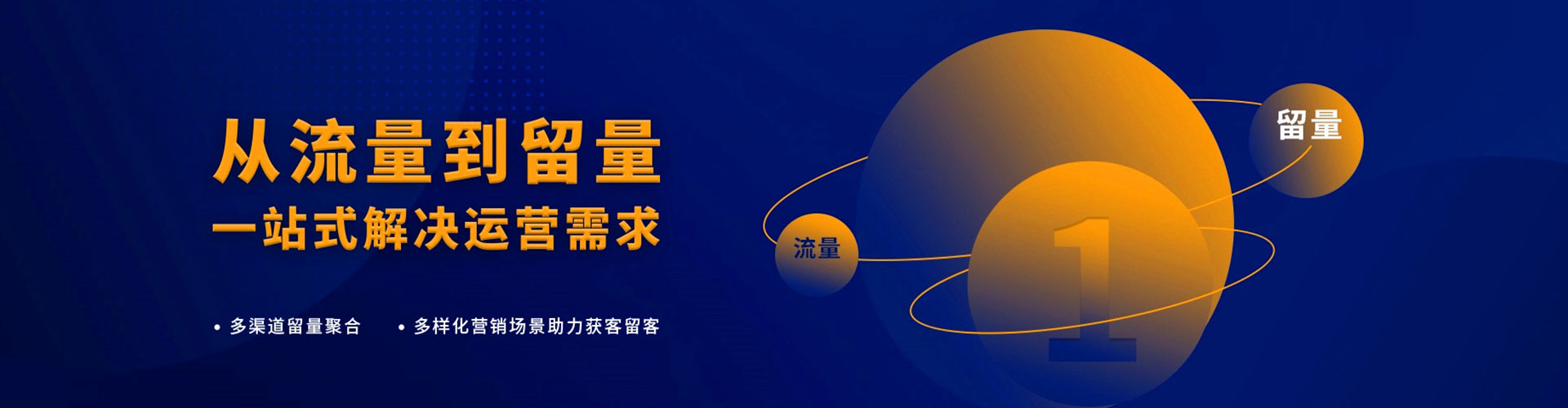 船山百度竞价代理